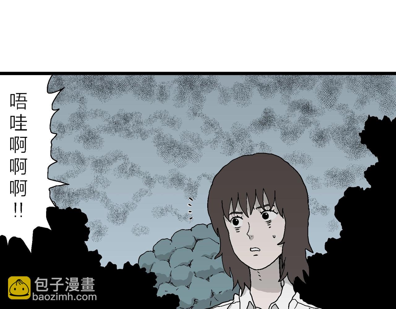 第45话 欢笑镇（六）(1/3)-第151话