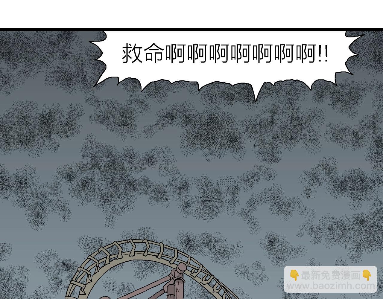 第45话 欢笑镇（六）(1/3)-第151话