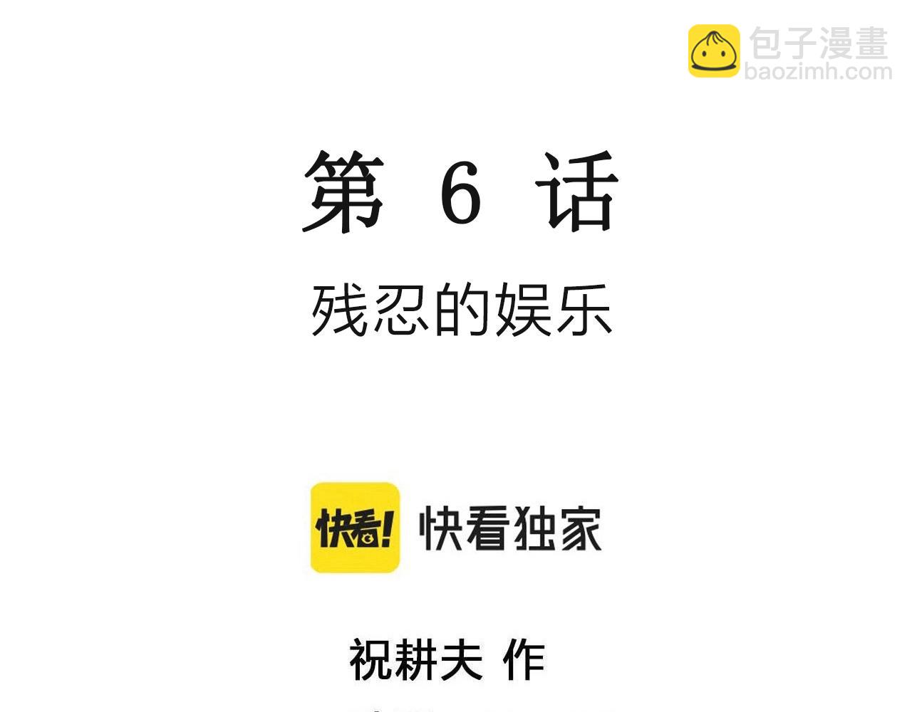 第45话 欢笑镇（六）(1/3)-第151话