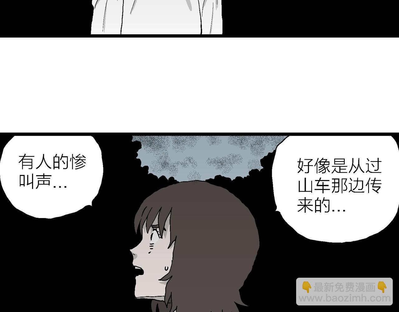 第45话 欢笑镇（六）(1/3)-第151话