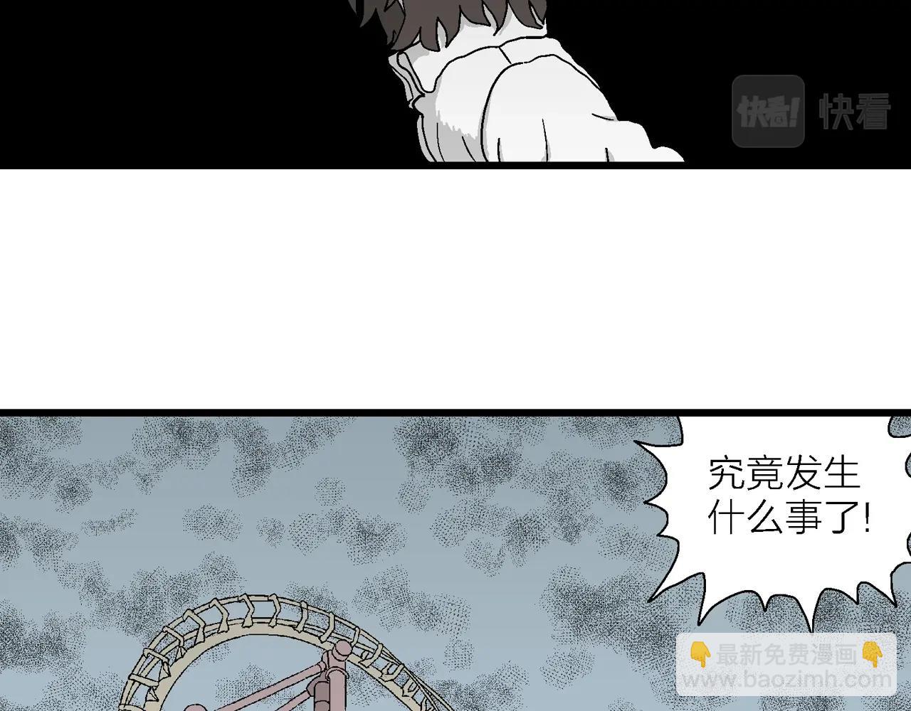 第45话 欢笑镇（六）(1/3)-第151话