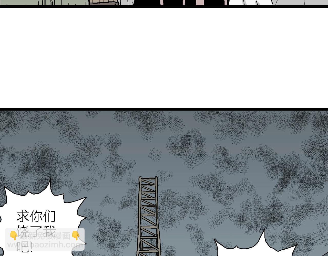 第45话 欢笑镇（六）(1/3)-第151话