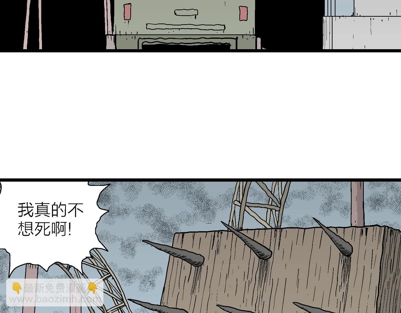 第45话 欢笑镇（六）(1/3)-第151话
