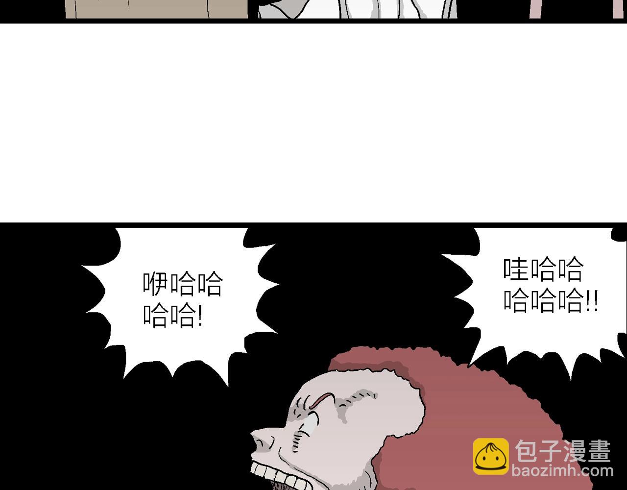 第45话 欢笑镇（六）(1/3)-第151话