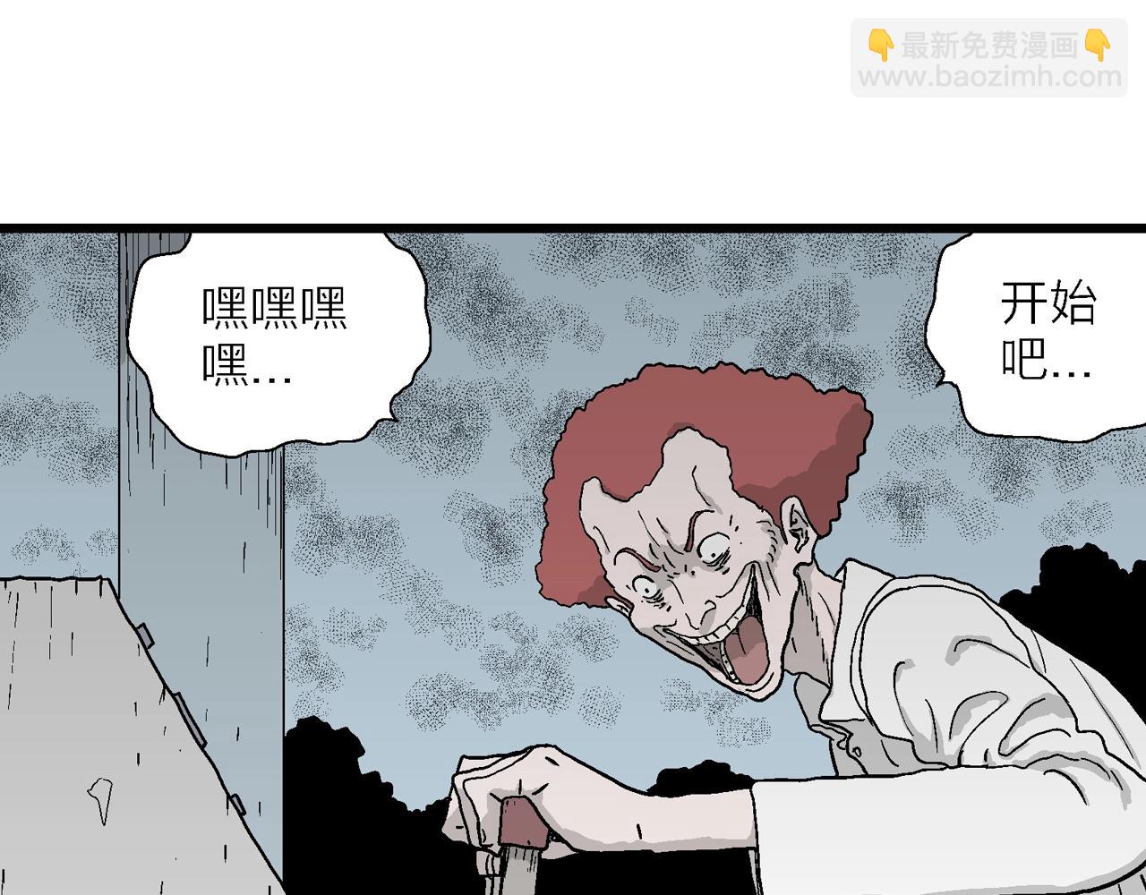 第45话 欢笑镇（六）(1/3)-第151话