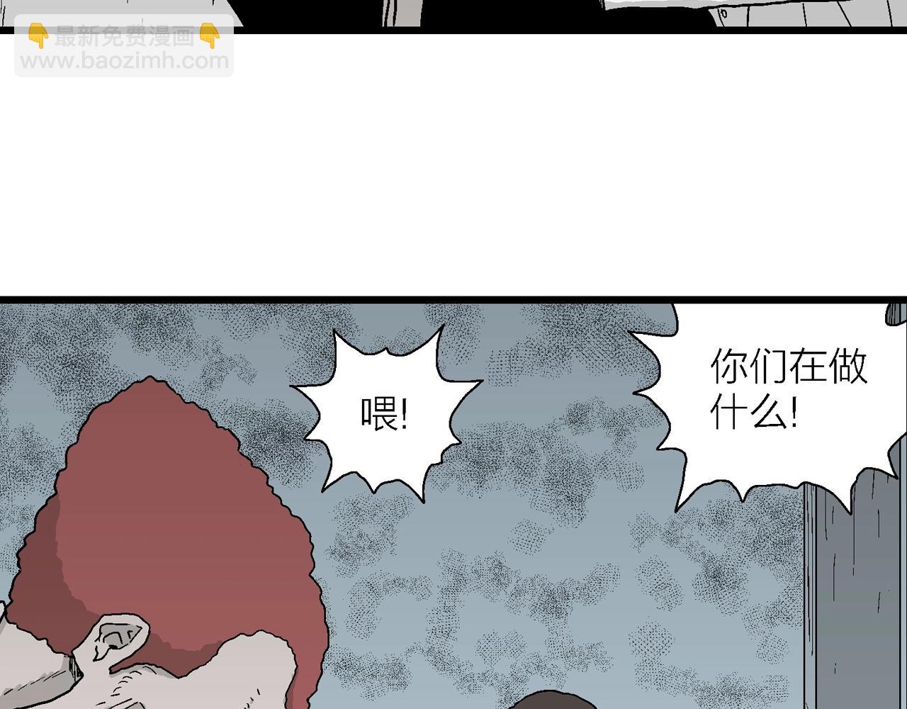第45话 欢笑镇（六）(1/3)-第151话