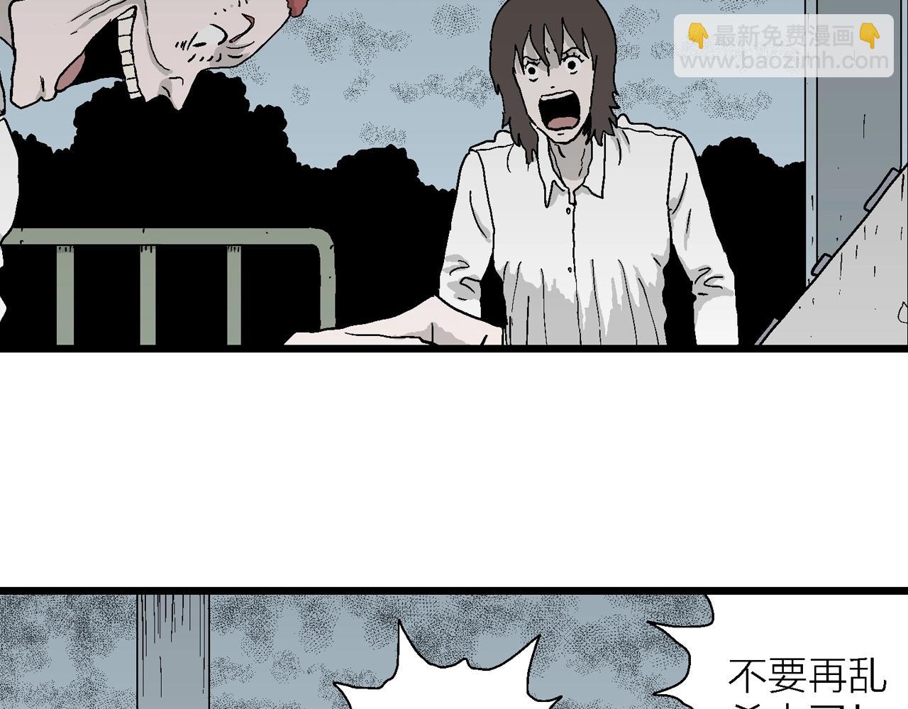 第45话 欢笑镇（六）(1/3)-第151话