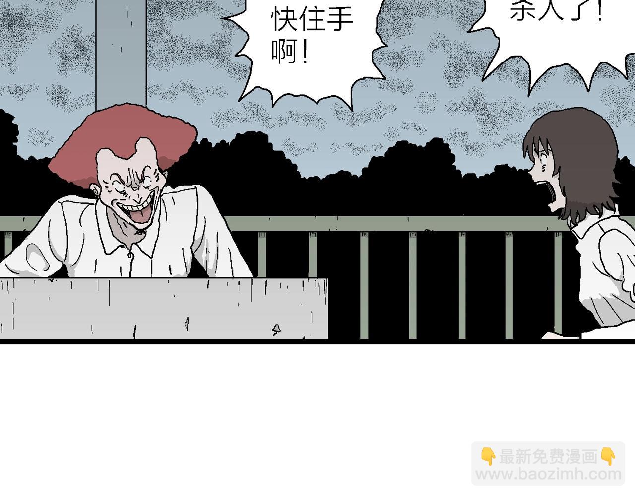 第45话 欢笑镇（六）(1/3)-第151话