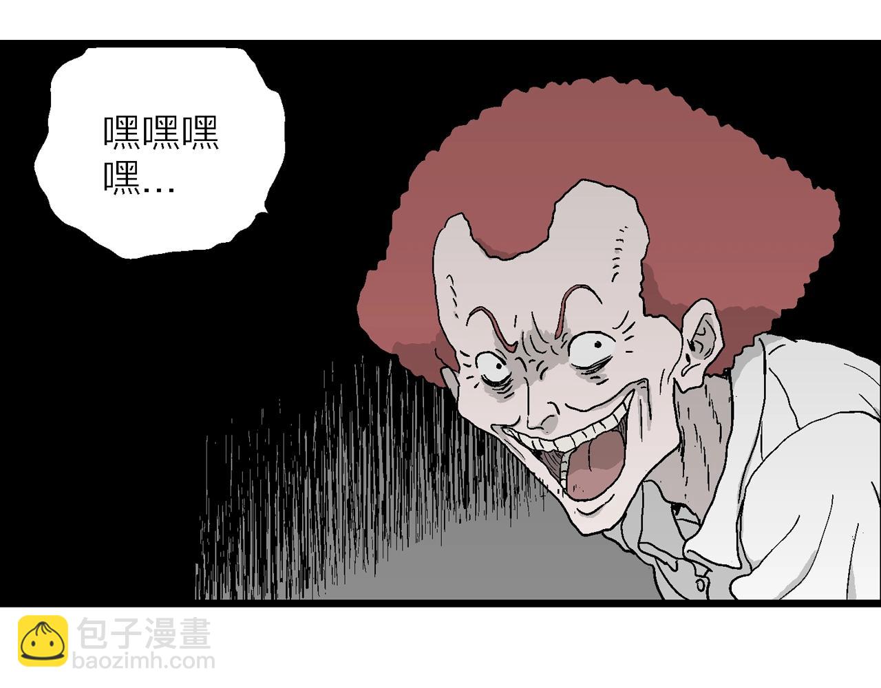 第45话 欢笑镇（六）(1/3)-第151话