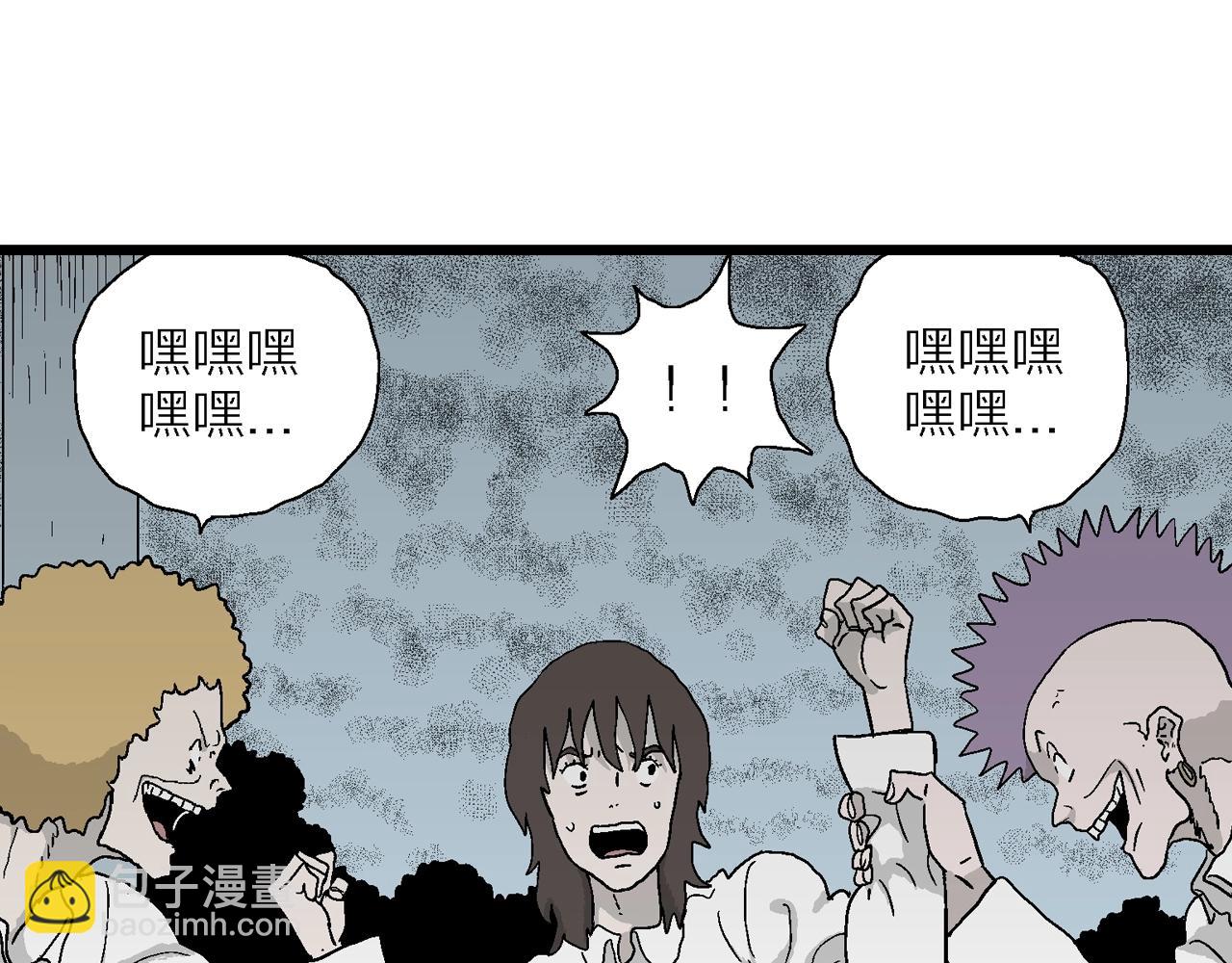 第45话 欢笑镇（六）(1/3)-第151话