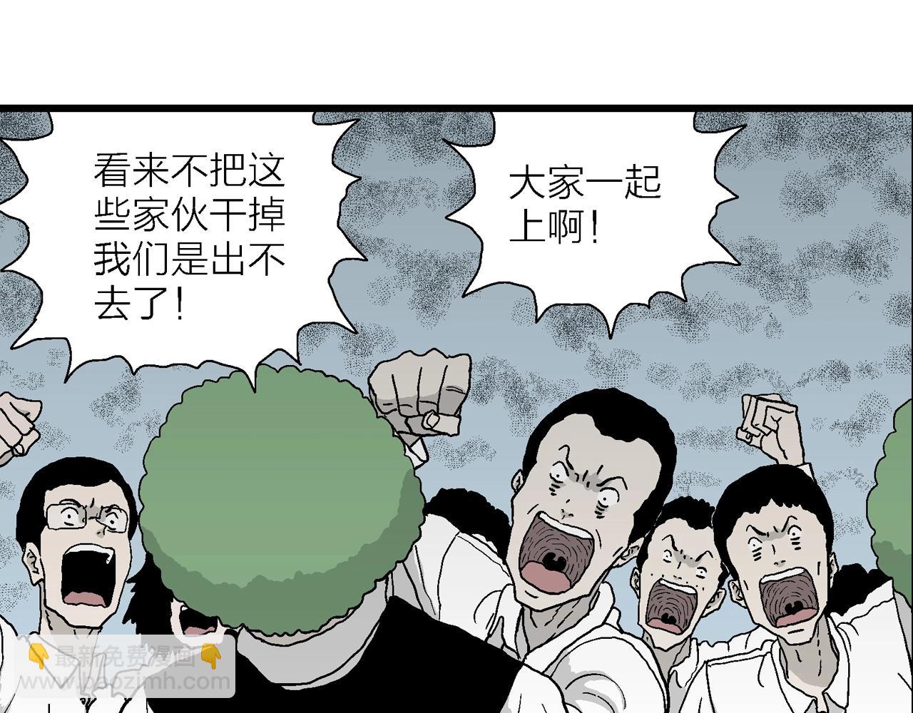 第45话 欢笑镇（六）(1/3)-第151话