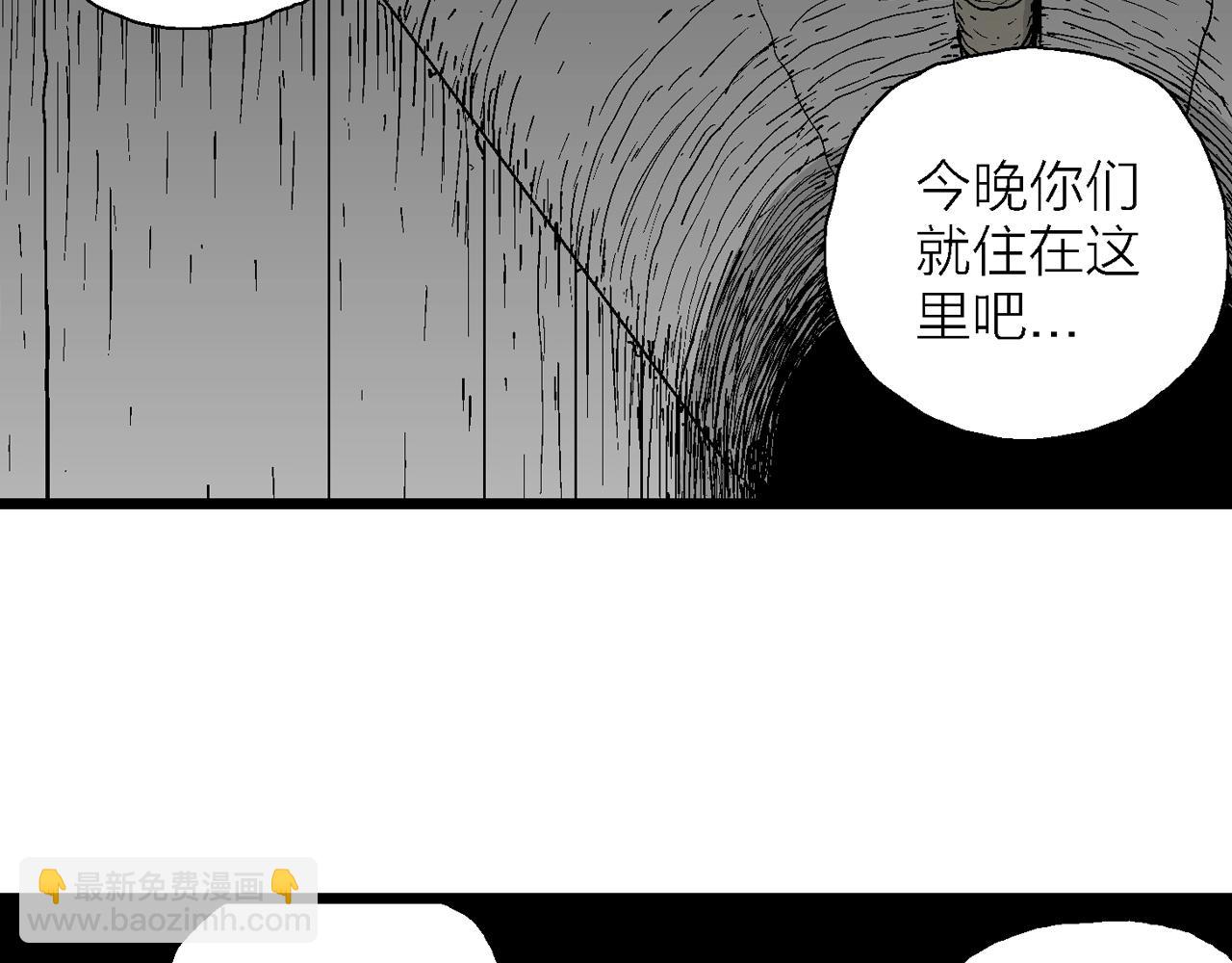 第47话 欢笑镇（八）(1/3)-第153话