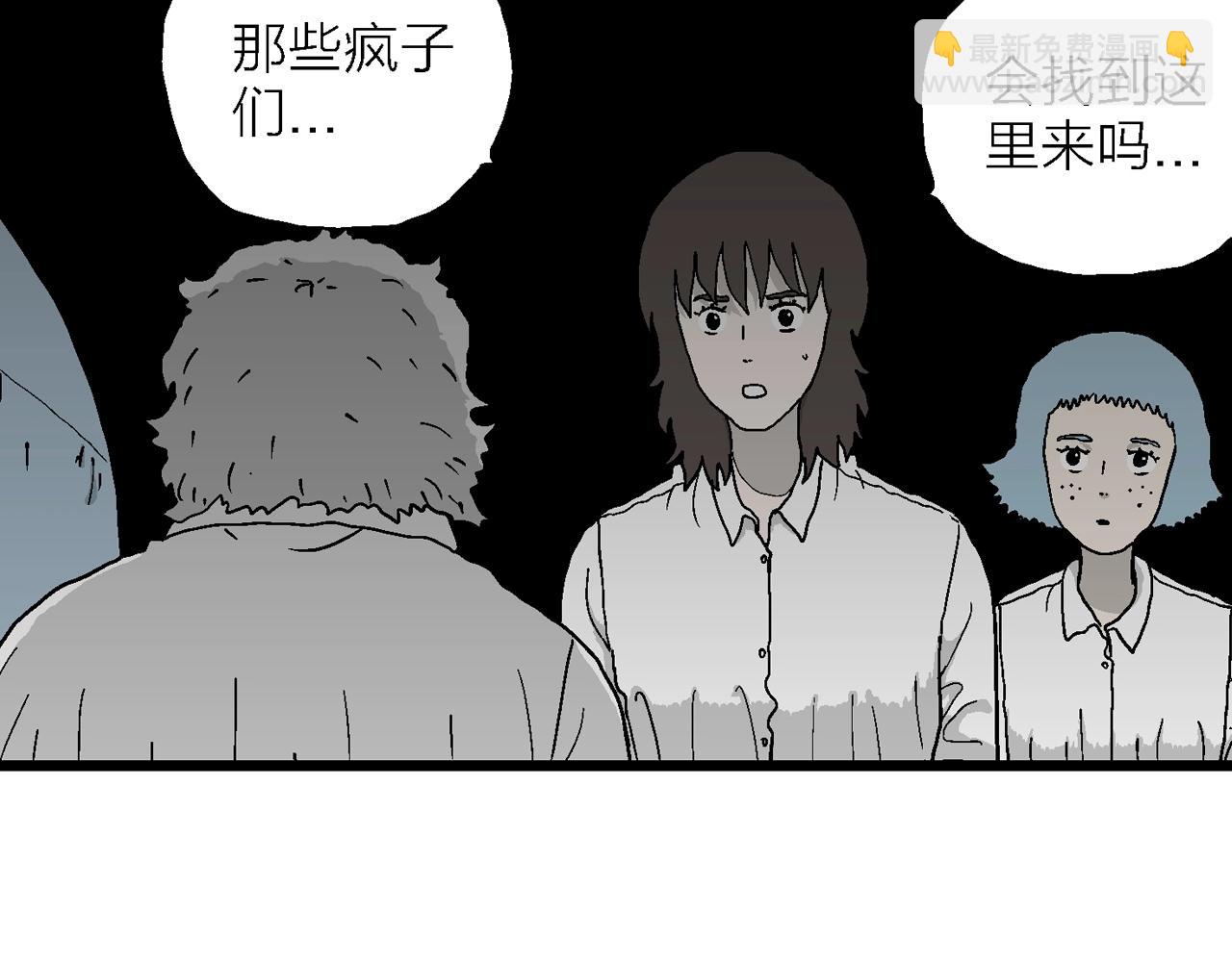第47话 欢笑镇（八）(1/3)-第153话