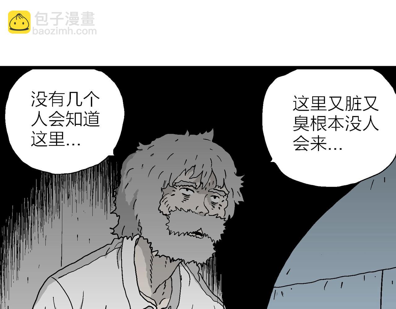 第47话 欢笑镇（八）(1/3)-第153话