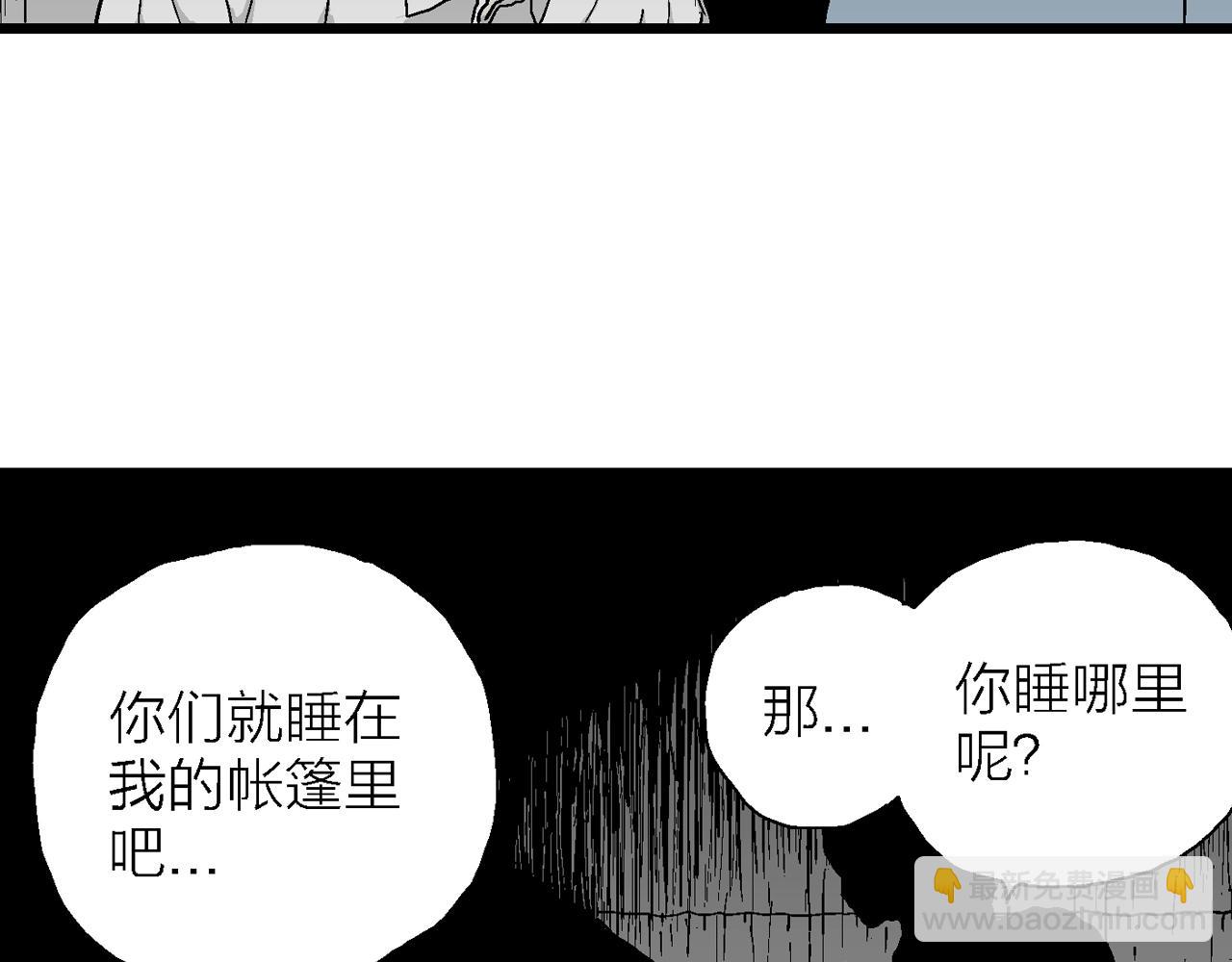 第47话 欢笑镇（八）(1/3)-第153话