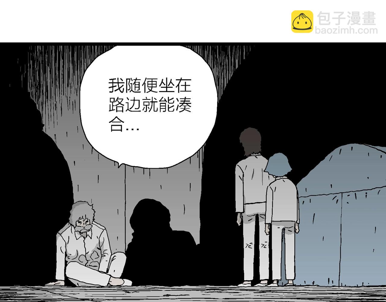 第47话 欢笑镇（八）(1/3)-第153话