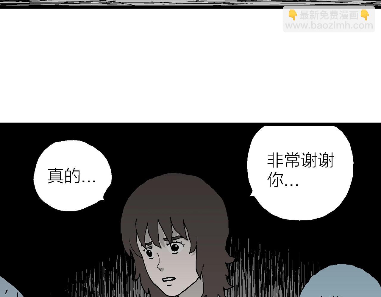 第47话 欢笑镇（八）(1/3)-第153话