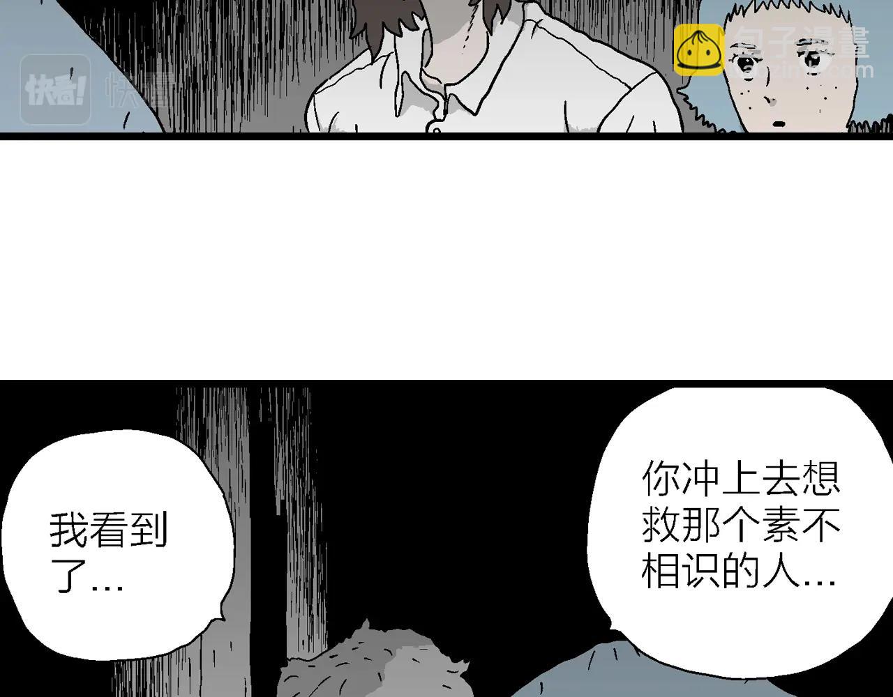 第47话 欢笑镇（八）(1/3)-第153话