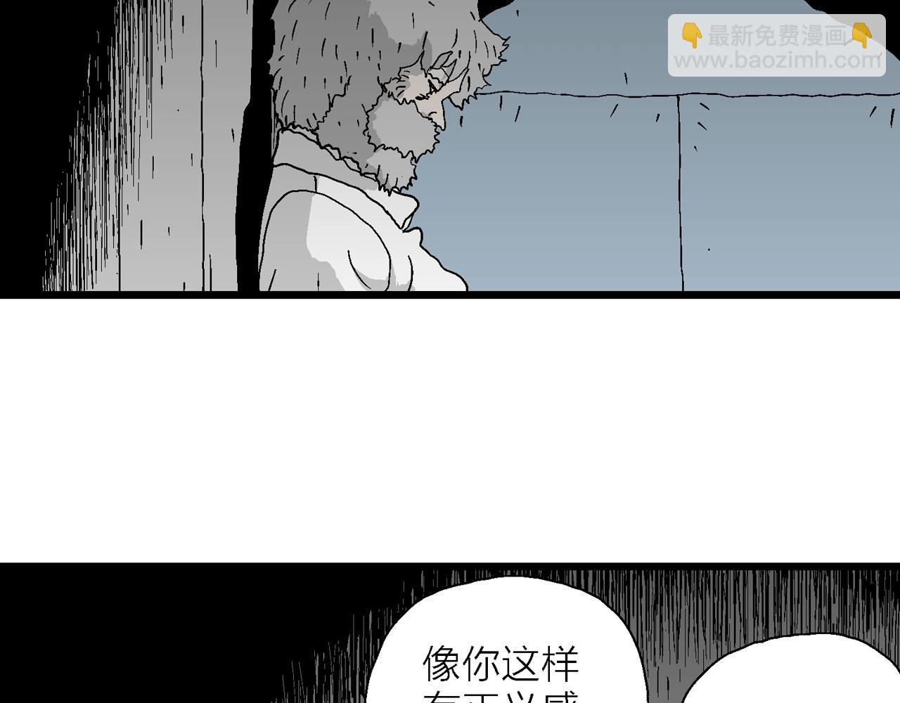 第47话 欢笑镇（八）(1/3)-第153话