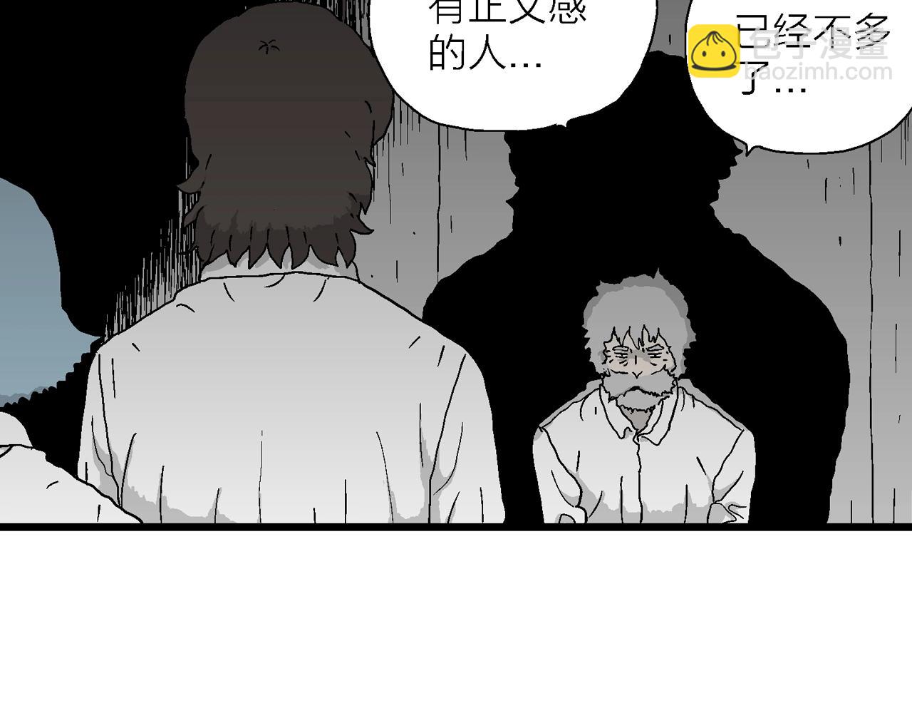 第47话 欢笑镇（八）(1/3)-第153话