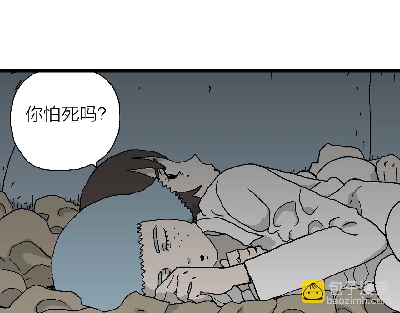 第47话 欢笑镇（八）(1/3)-第153话