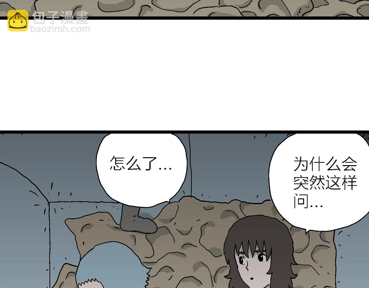 第47话 欢笑镇（八）(1/3)-第153话