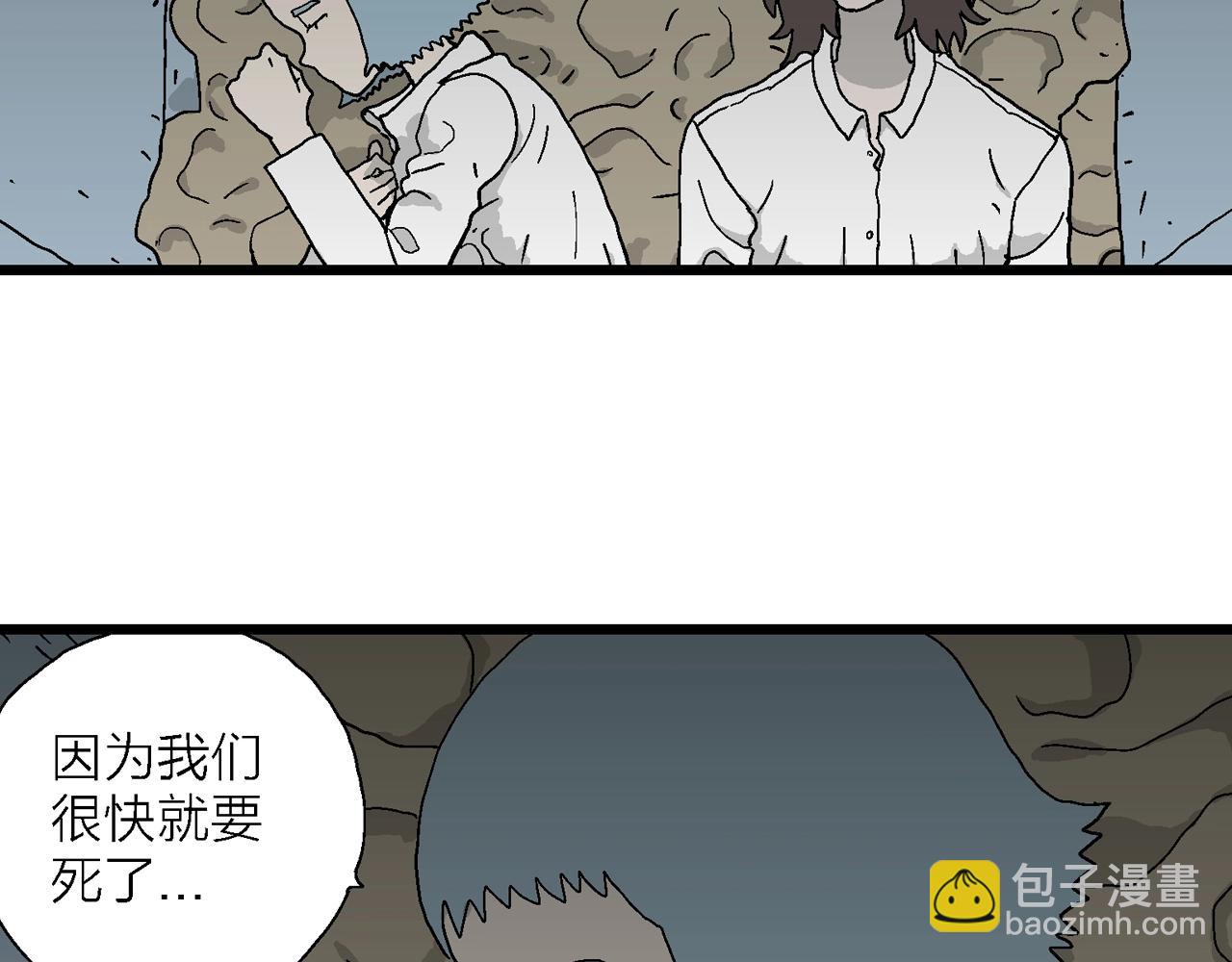 第47话 欢笑镇（八）(1/3)-第153话