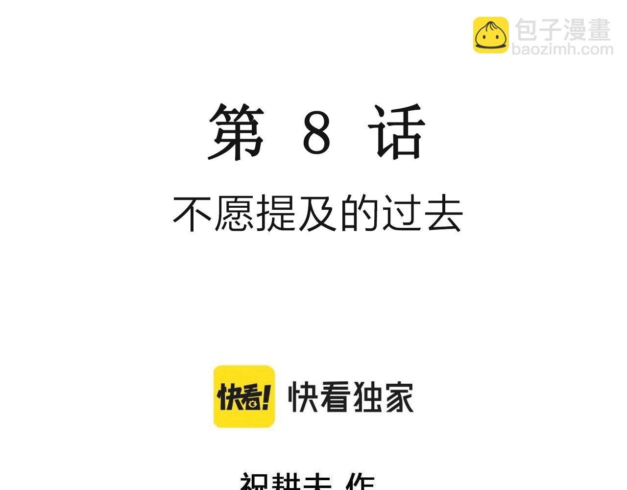 第47话 欢笑镇（八）(1/3)-第153话