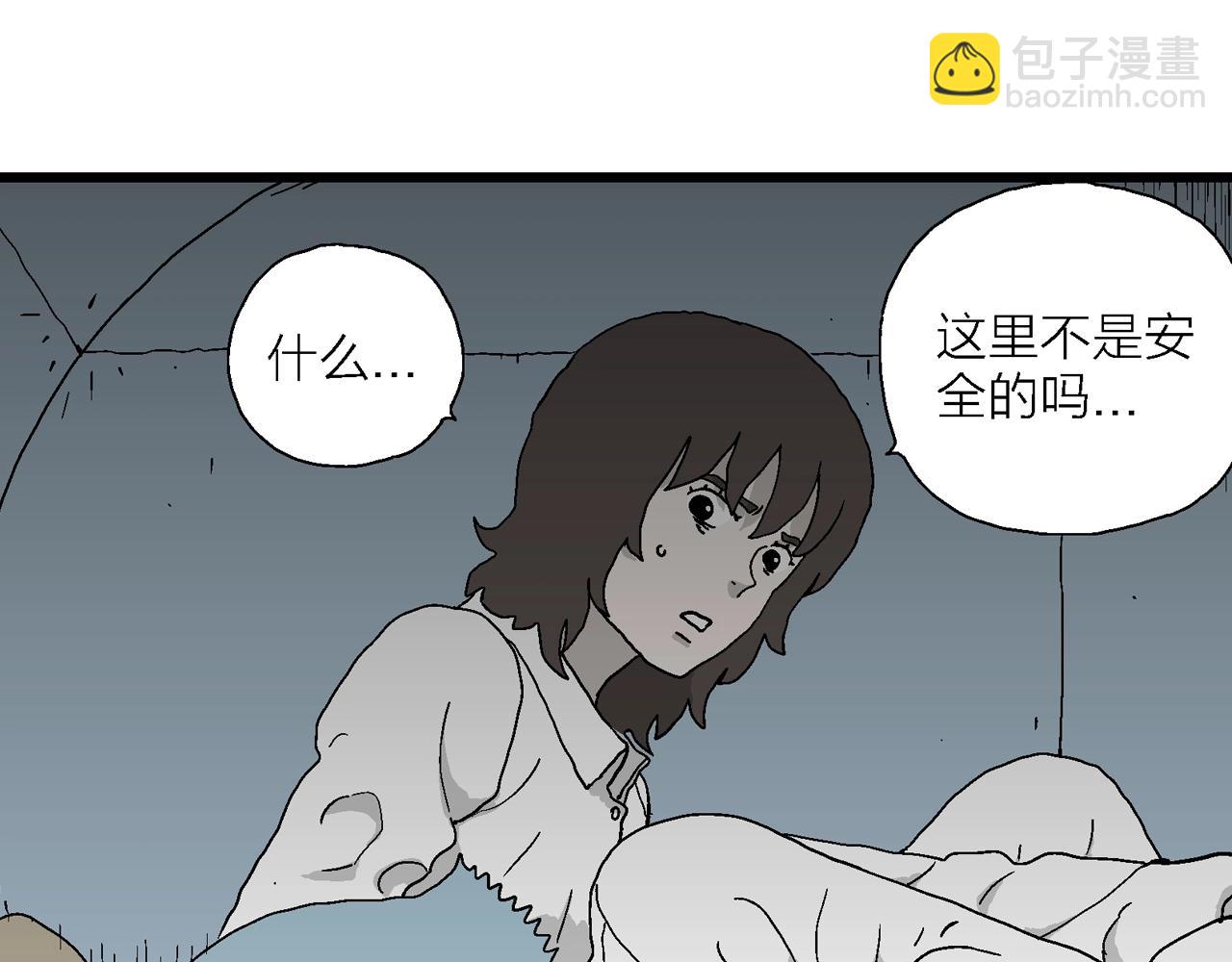 第47话 欢笑镇（八）(1/3)-第153话