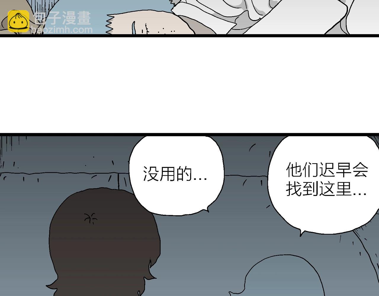 第47话 欢笑镇（八）(1/3)-第153话