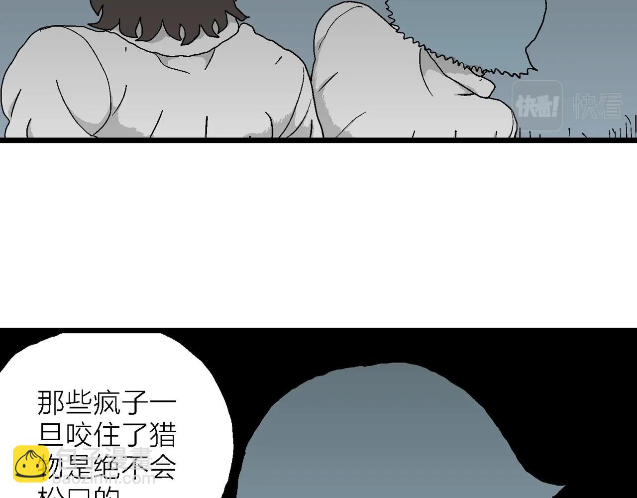 第47话 欢笑镇（八）(1/3)-第153话