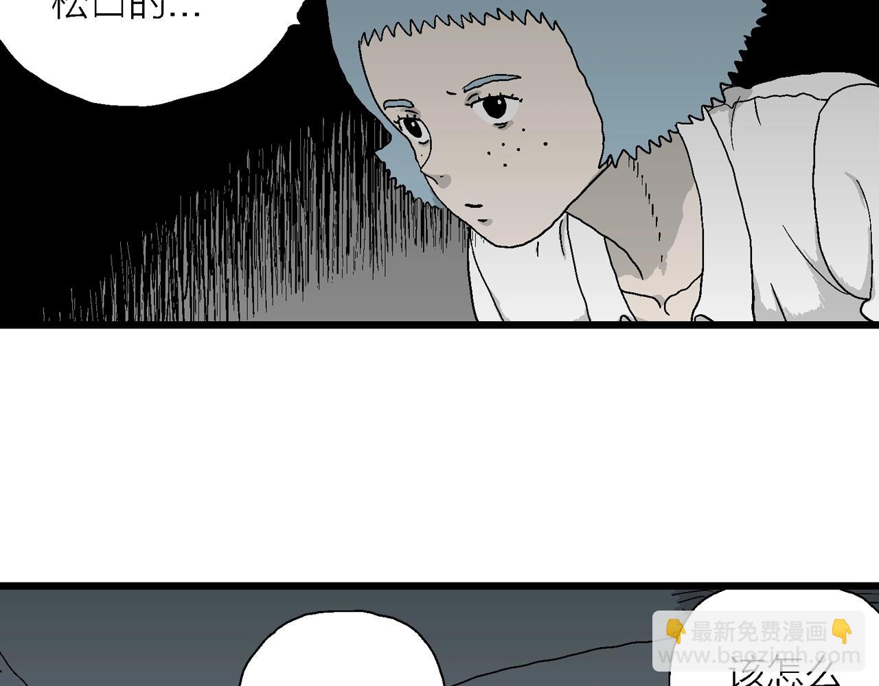第47话 欢笑镇（八）(1/3)-第153话