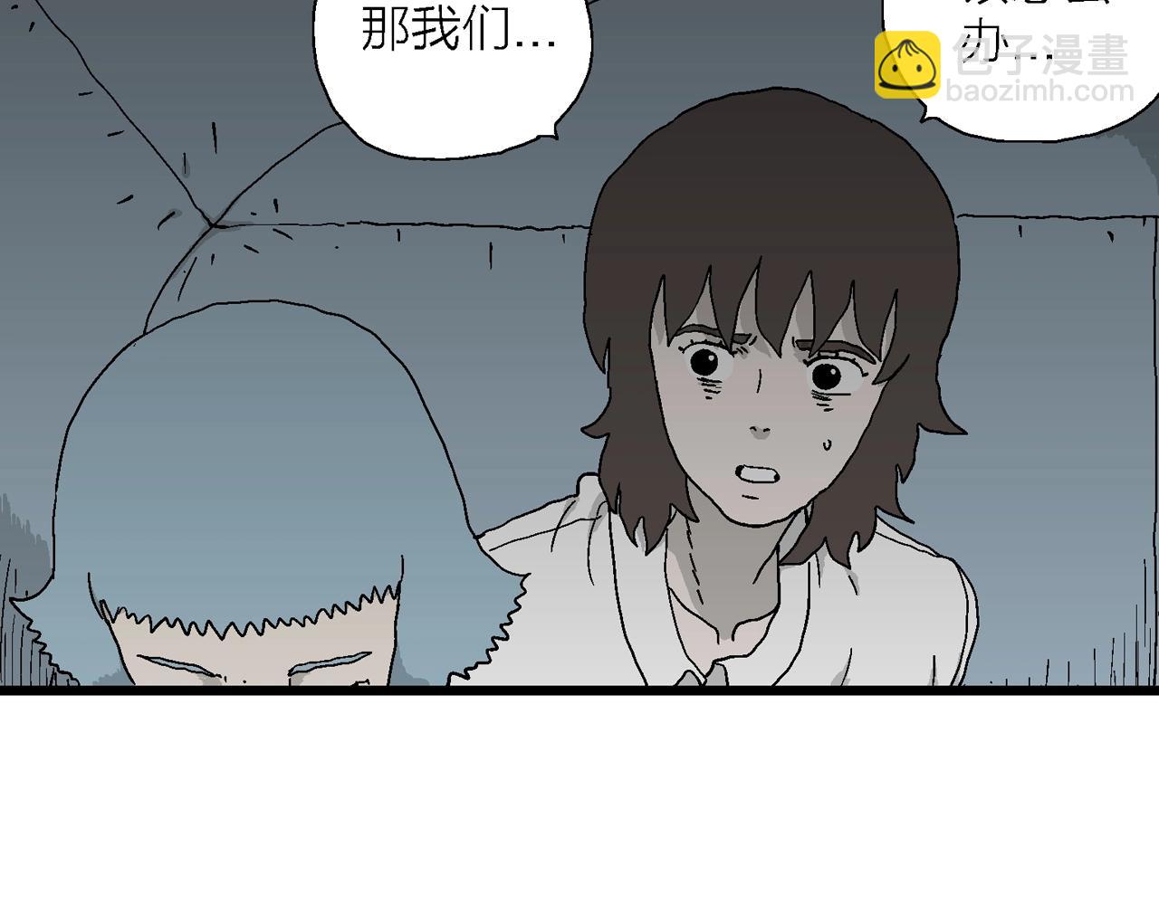 第47话 欢笑镇（八）(1/3)-第153话