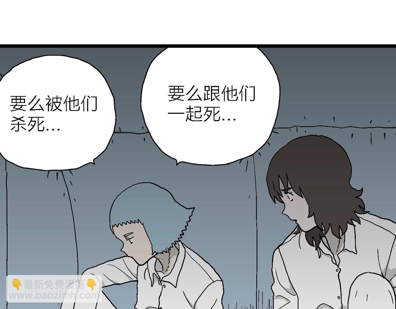 第47话 欢笑镇（八）(1/3)-第153话