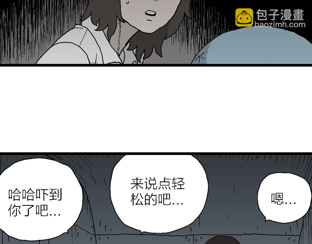 第47话 欢笑镇（八）(1/3)-第153话