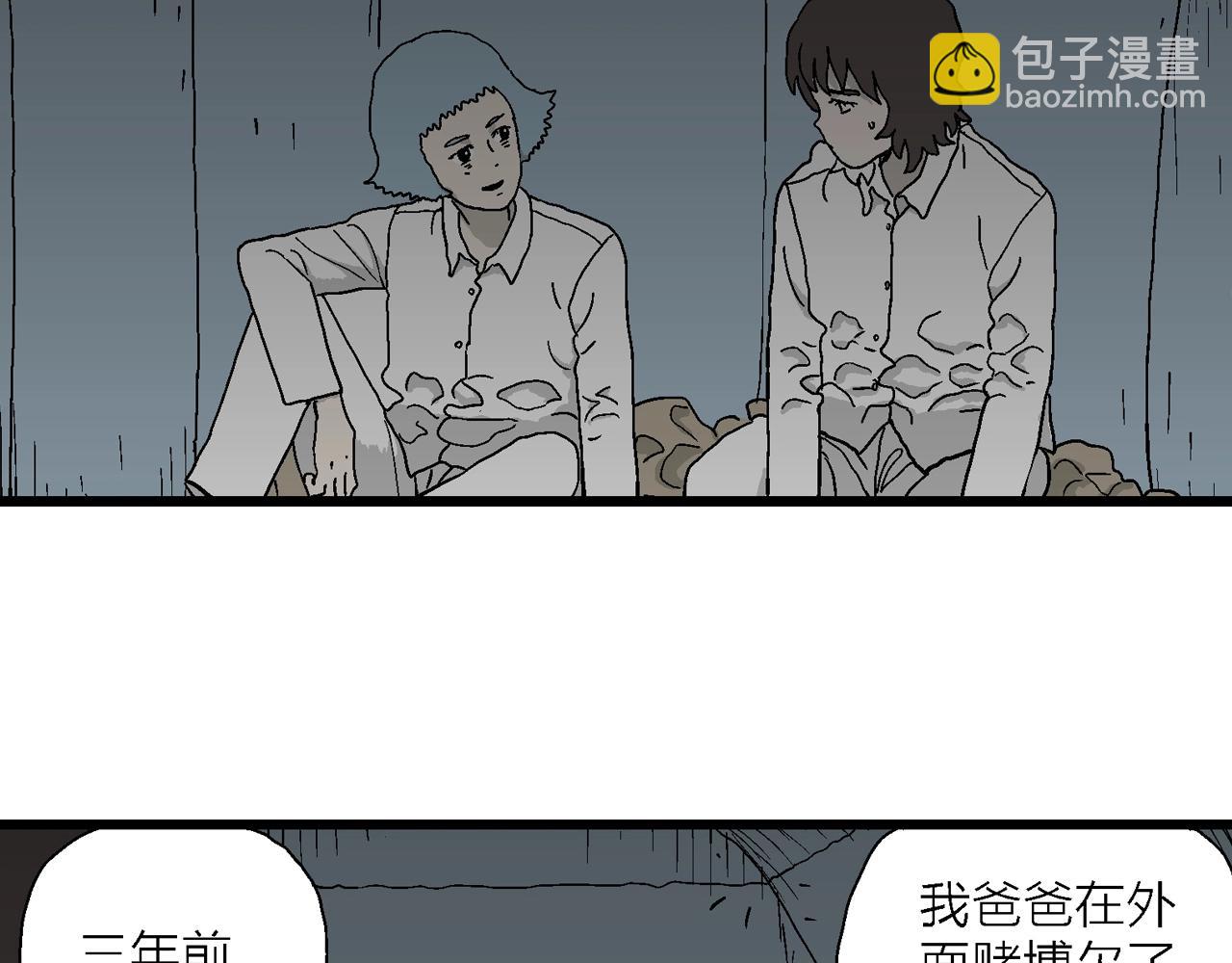 第47话 欢笑镇（八）(1/3)-第153话