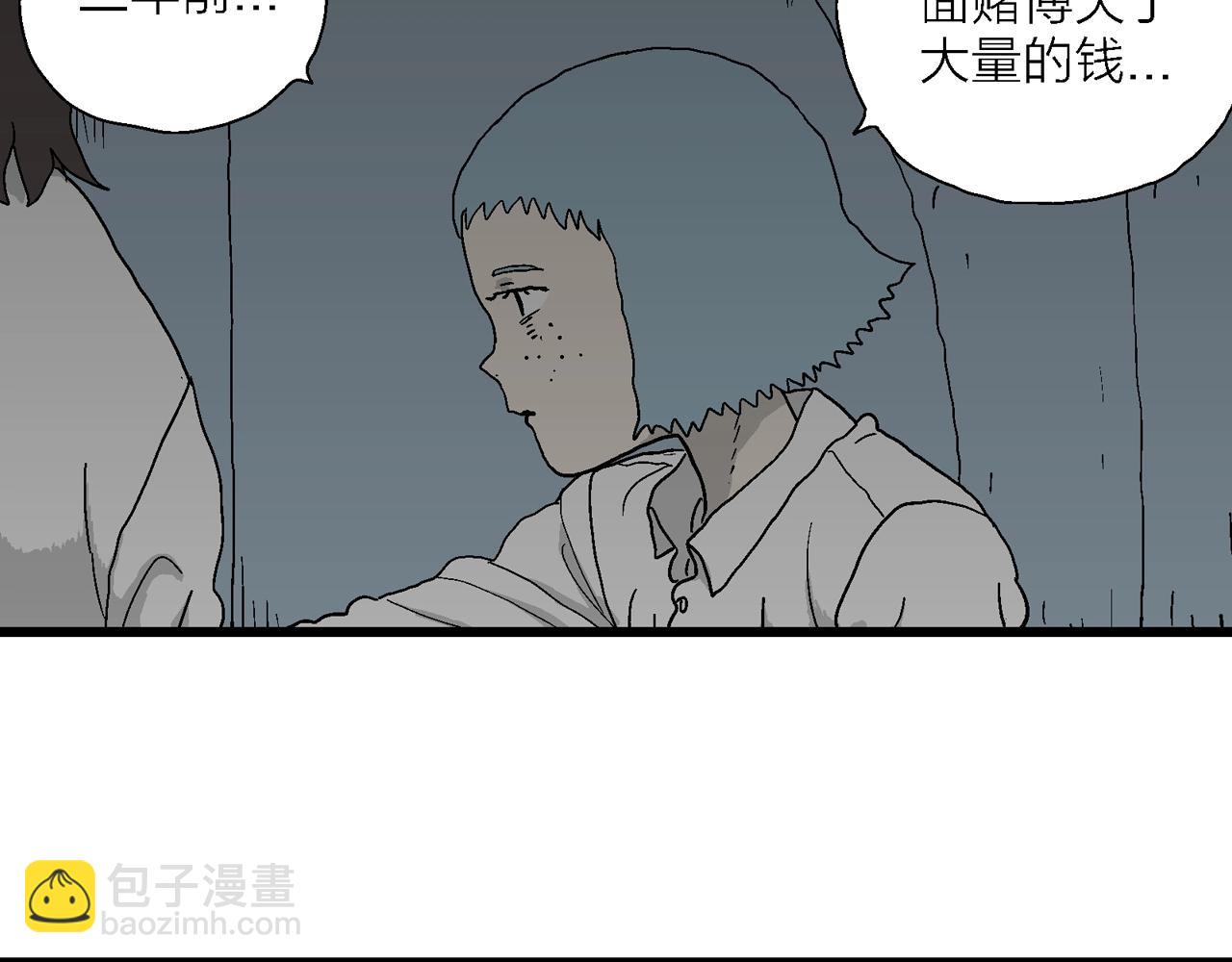 第47话 欢笑镇（八）(1/3)-第153话