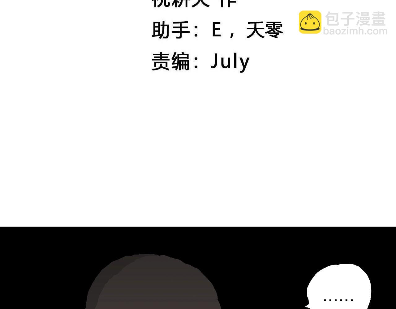 第47话 欢笑镇（八）(1/3)-第153话