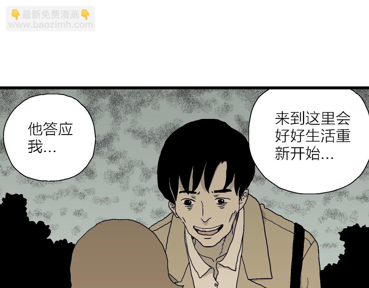 第47话 欢笑镇（八）(1/3)-第153话