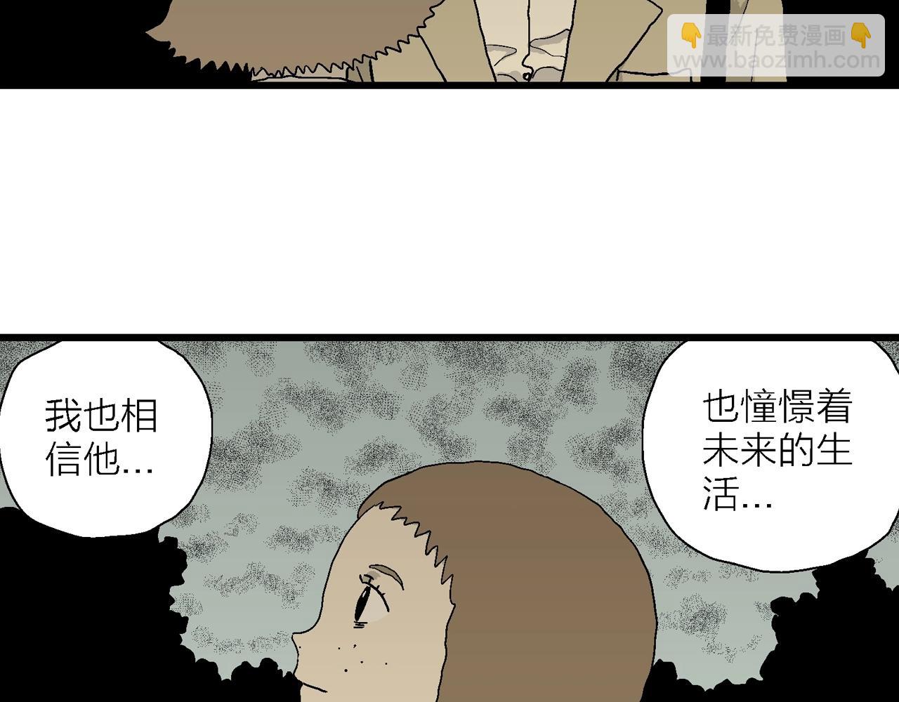 第47话 欢笑镇（八）(1/3)-第153话