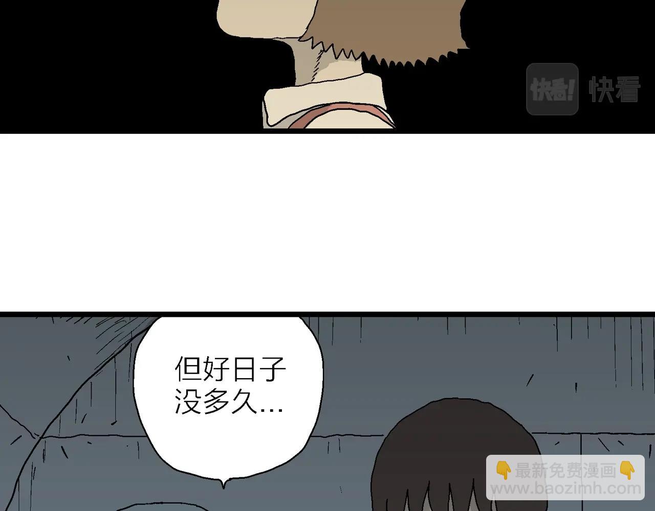 第47话 欢笑镇（八）(1/3)-第153话