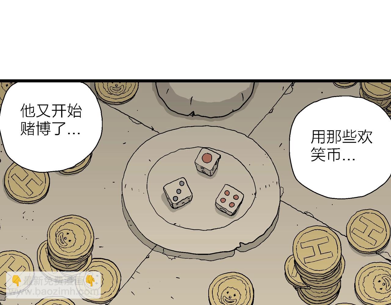 第47话 欢笑镇（八）(1/3)-第153话