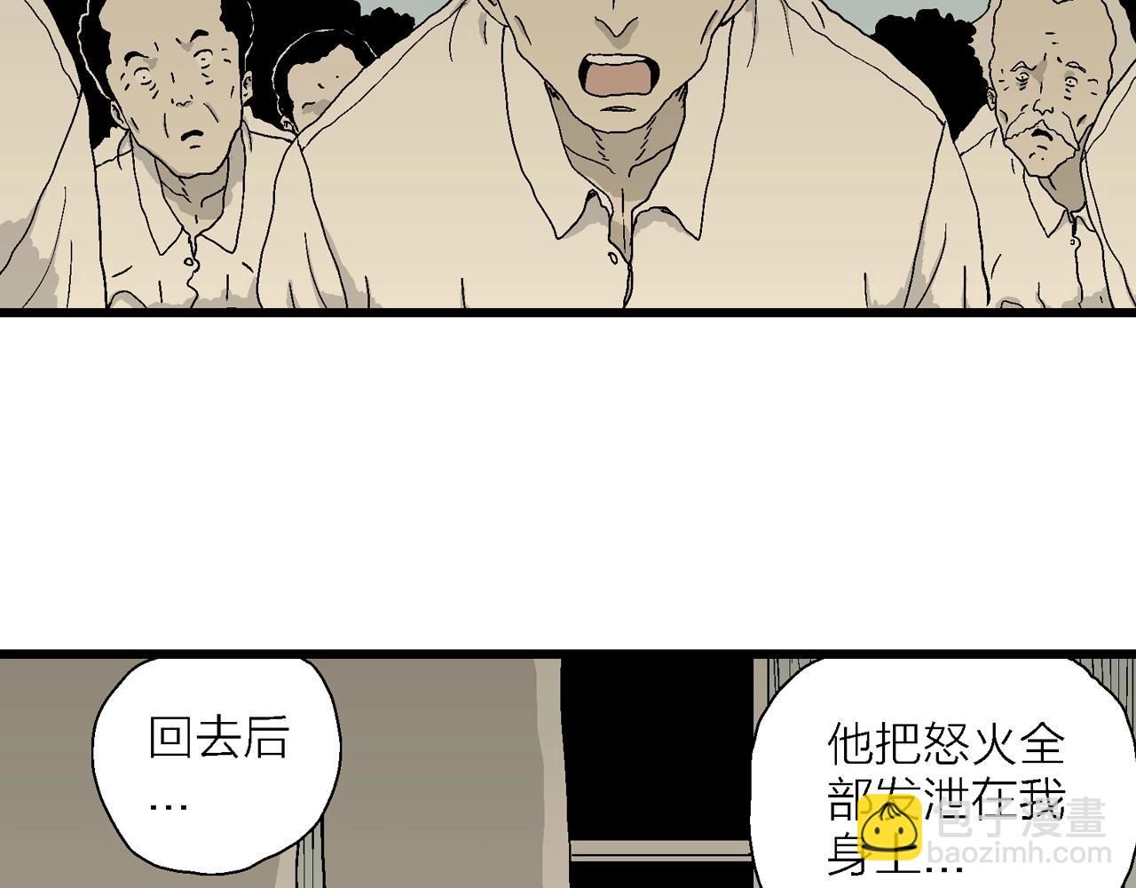 第47话 欢笑镇（八）(1/3)-第153话