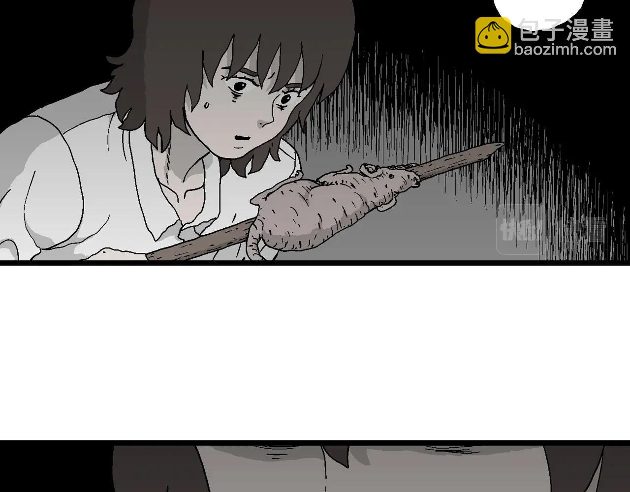 第47话 欢笑镇（八）(1/3)-第153话