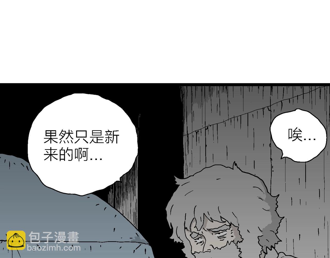 第47话 欢笑镇（八）(1/3)-第153话