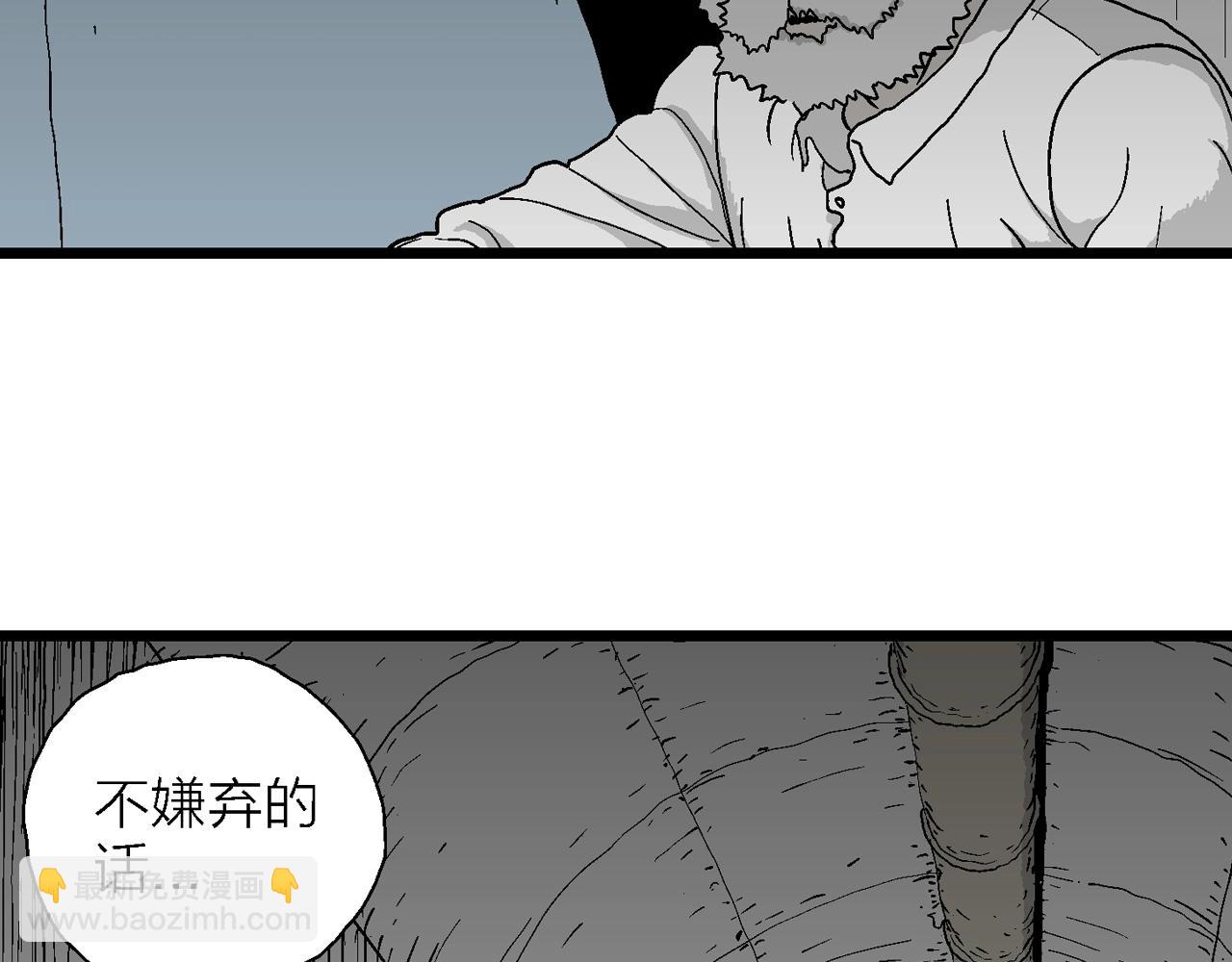 第47话 欢笑镇（八）(1/3)-第153话