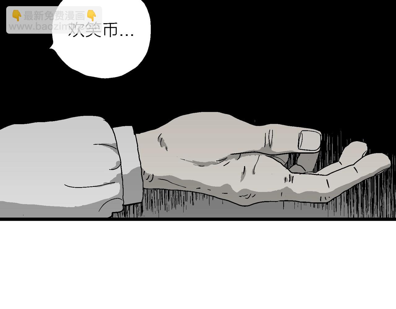 第49话 欢笑镇（十）(1/3)-第155话