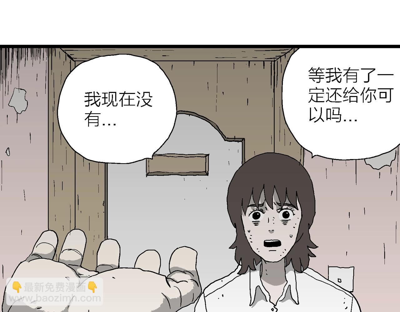 第49话 欢笑镇（十）(1/3)-第155话