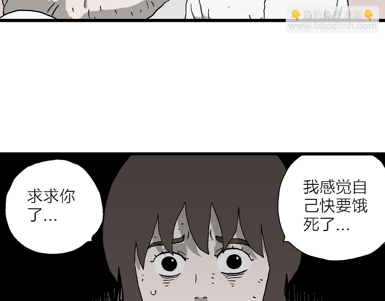 第49话 欢笑镇（十）(1/3)-第155话