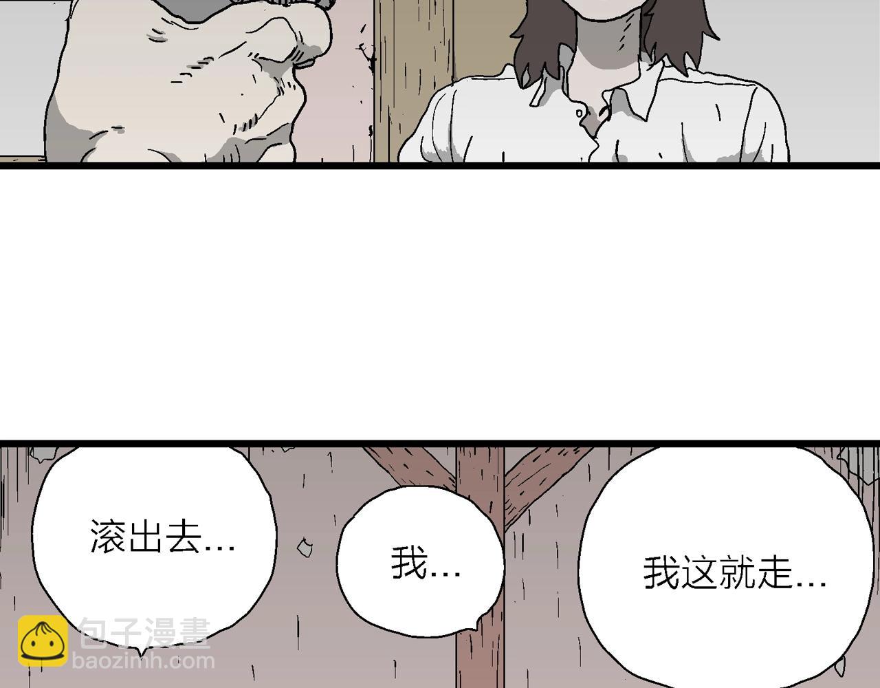 第49话 欢笑镇（十）(1/3)-第155话